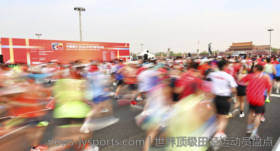 世界顶级田径运动员盘点